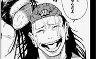 kenjaku jujutsu kaisen